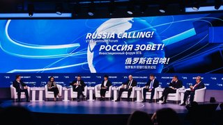 Международный инвестиционный форум пройдет в Москве в декабре