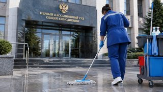 На уборку кассационного суда в Саратове выделили 9,3 млн рублей