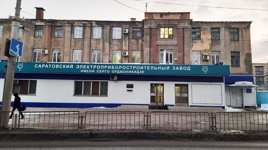Саратовские предприятия и топ-менеджеры попали в 22-й пакет санкций ЕС
