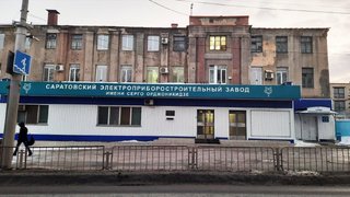 Саратовские предприятия и топ-менеджеры попали в 22-й пакет санкций ЕС