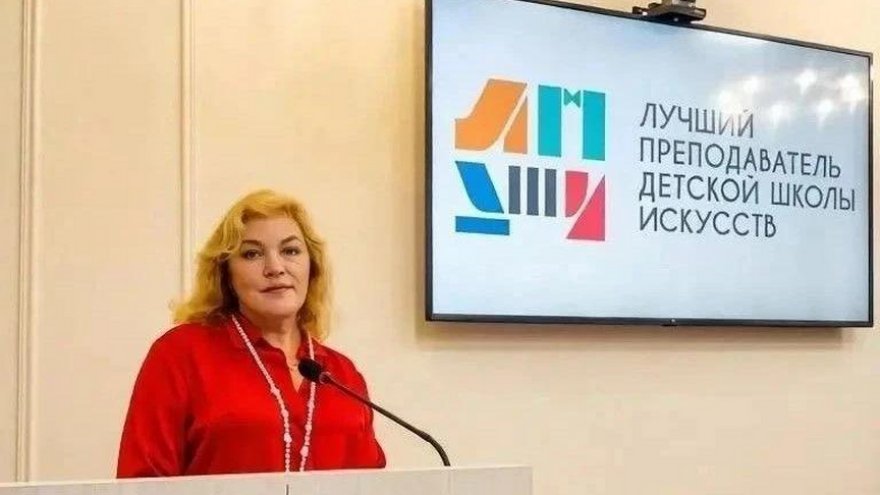 Саратовский педагог Зинченко стала лучшей среди преподавателей детских школ искусств в ПФО