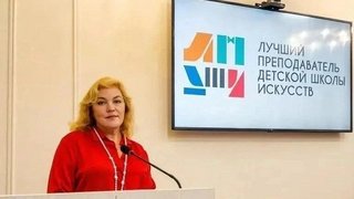 Саратовский педагог Зинченко стала лучшей среди преподавателей детских школ искусств в ПФО