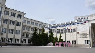 Саратовский политех потратит 91 млн рублей на охрану
