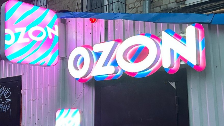 Сотруднице пункта выдачи Ozon обещали выколоть глаза ножницами