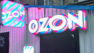Сотруднице пункта выдачи Ozon обещали выколоть глаза ножницами