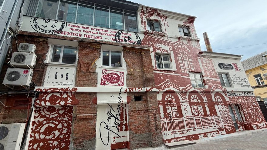 На здании бывшего кинотеатра Пионер в Саратове появился мурал