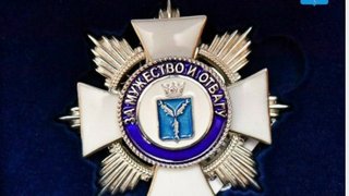 Саратовские власти готовы заплатить 1,6 млн за 50 почетных знаков губернатора