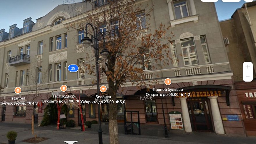 Кафе Белочка в центре Саратова поменяет название