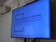 В Саратове резервный фонд мэрии хотят увеличить на 125 миллионов