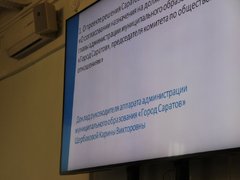 Назван кандидат в заммэры Саратова по общественным отношениям