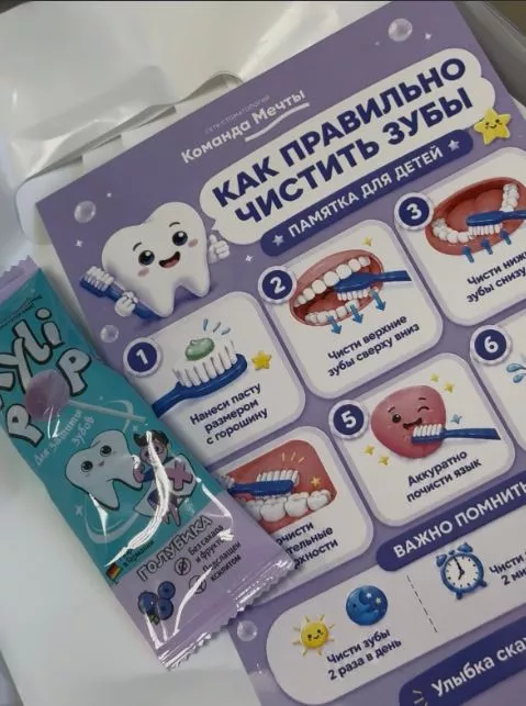 Команда Мечты передала акустическую систему центру Возвращение в Саратове