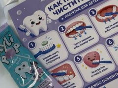 Команда Мечты передала акустическую систему центру Возвращение в Саратове