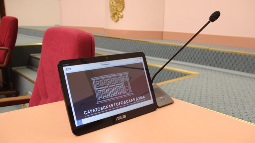 В Саратове выделены миллионы на уличное освещение, электротранспорт и зарплату бюджетникам