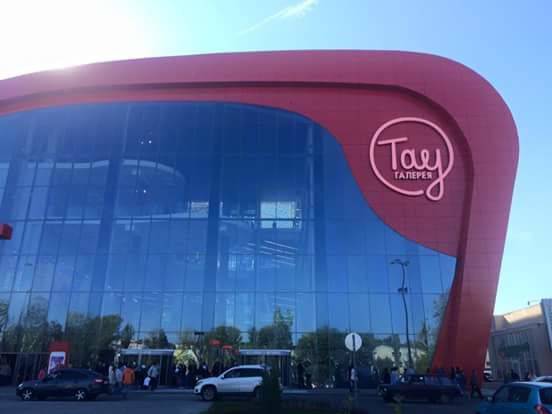Тау Саратов Магазины Список