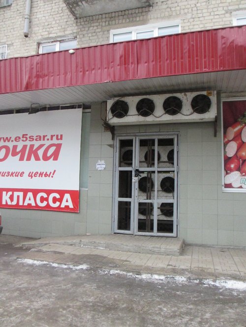 саринформ