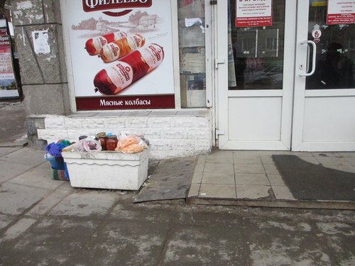 саринформ