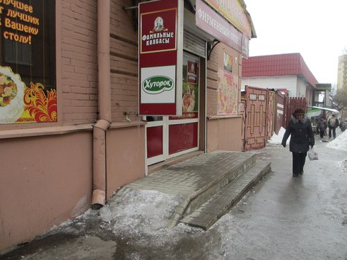 саринформ