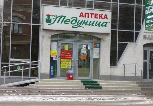 саринформ