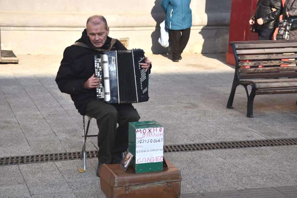 старичок