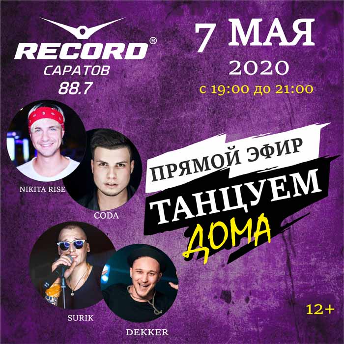 рку